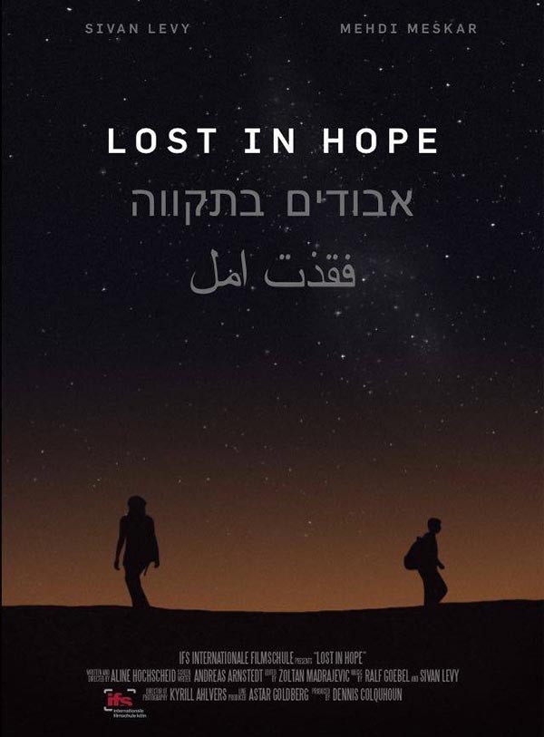 LOST IN HOPE